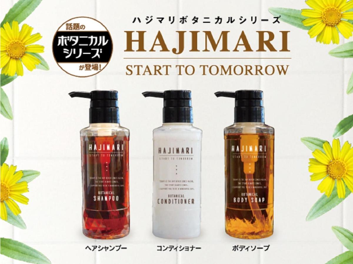 Livemax 千葉中央駅前 ホテル 千葉市